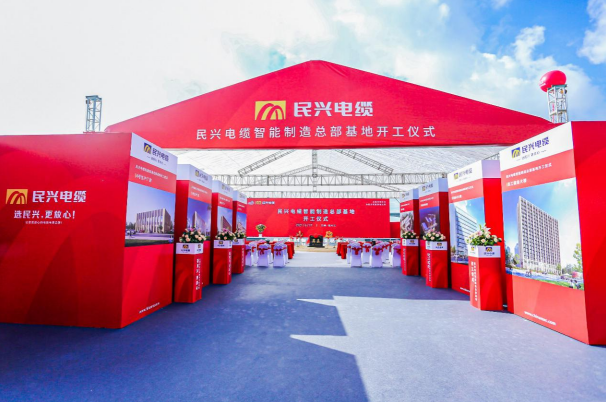 重磅！BB贝博艾弗森百亿规模智能制造总部基地开工仪式盛大举行